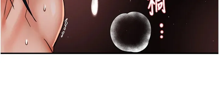 痒乐多阿姨 第44話-我好喜歡和你做愛! 第130页