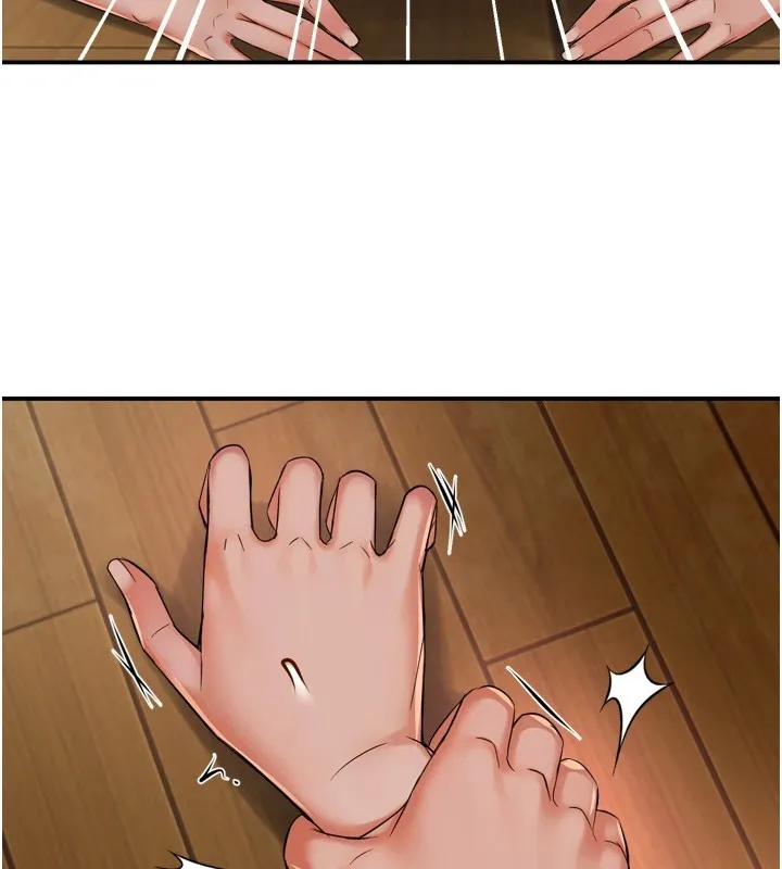 痒乐多阿姨 第44話-我好喜歡和你做愛! 第58页
