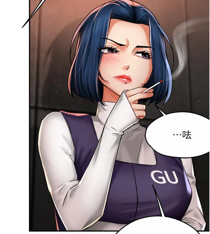 痒乐多阿姨 第75話-我們要不要結婚? 第23页