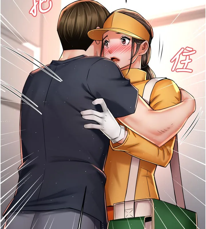 痒乐多阿姨 第75話-我們要不要結婚? 第69页