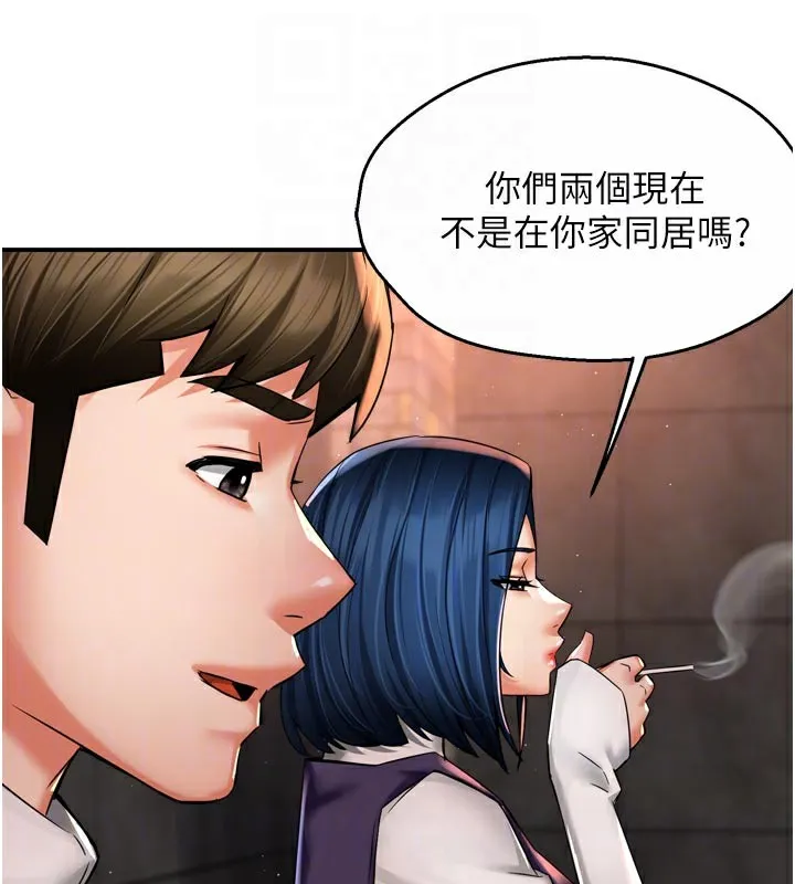 痒乐多阿姨 第75話-我們要不要結婚? 第19页