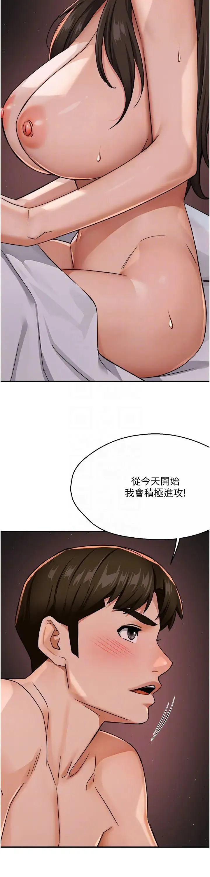 痒乐多阿姨 第18話-妳媽在床上可騷瞭 第34页