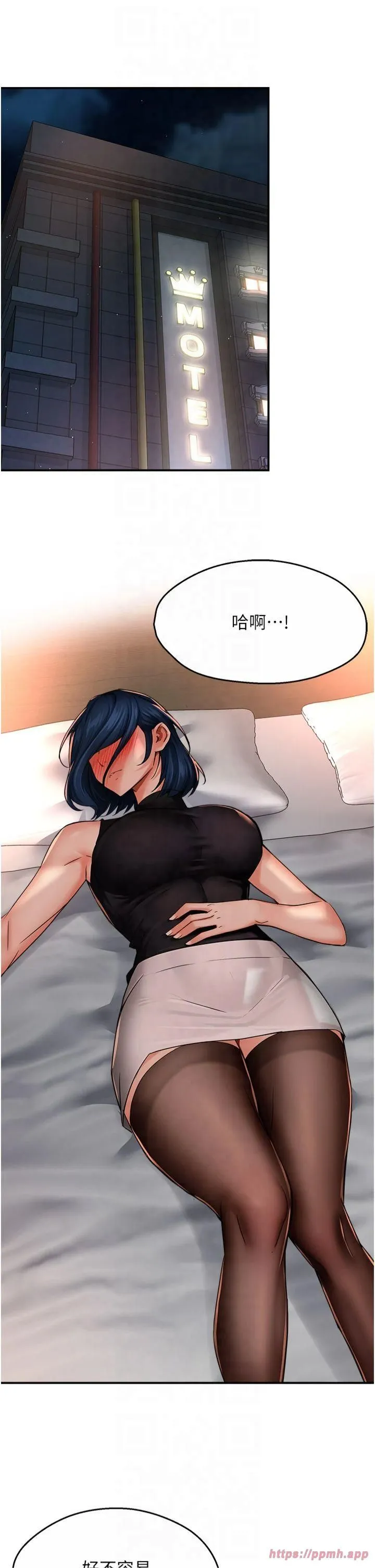 痒乐多阿姨 第35話-不孝女的復仇計畫 第31页
