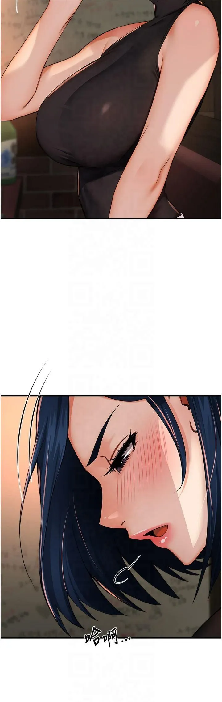 痒乐多阿姨 第35話-不孝女的復仇計畫 第7页