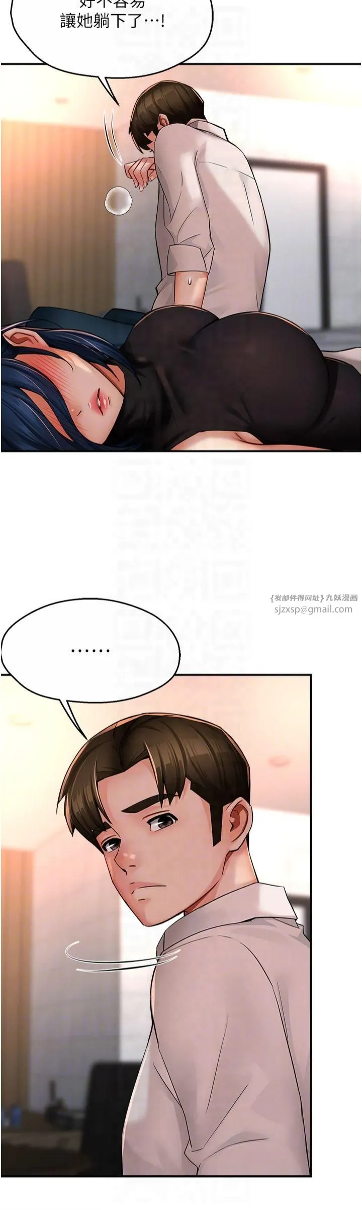 痒乐多阿姨 第35話-不孝女的復仇計畫 第32页