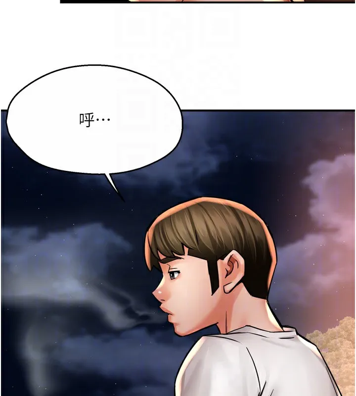 痒乐多阿姨 第65話-一滴不剩地射給我! 第87页