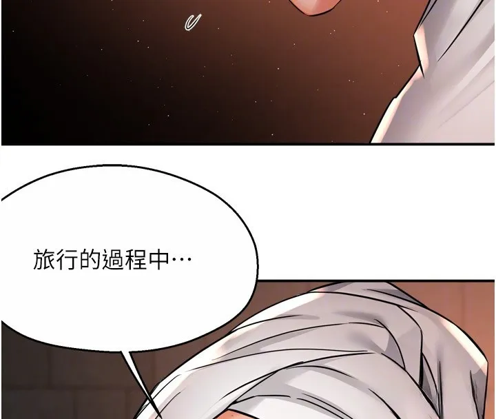 痒乐多阿姨 第65話-一滴不剩地射給我! 第111页