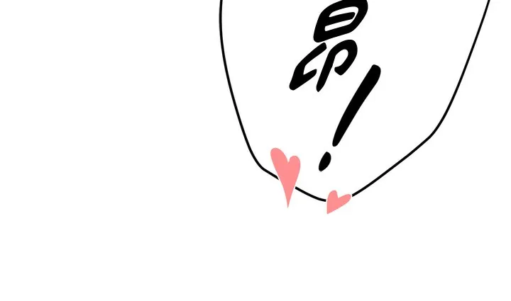 痒乐多阿姨 第65話-一滴不剩地射給我! 第53页