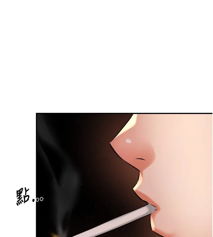 痒乐多阿姨 第65話-一滴不剩地射給我! 第85页