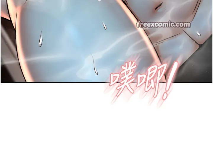 痒乐多阿姨 第65話-一滴不剩地射給我! 第42页