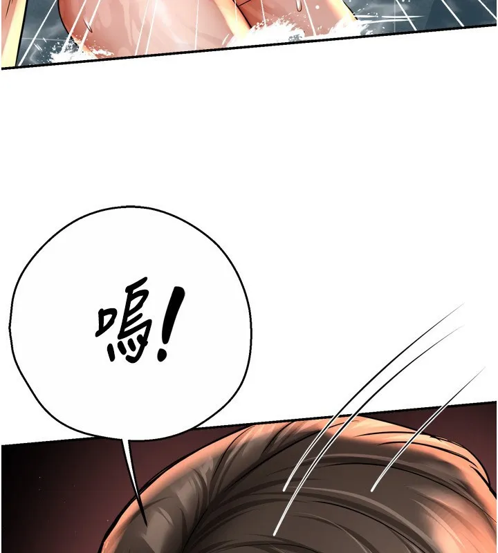 痒乐多阿姨 第65話-一滴不剩地射給我! 第60页
