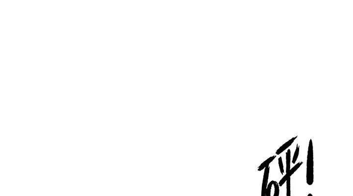 痒乐多阿姨 第42話-妳是為了我打扮的嗎? 第38页