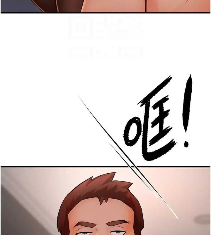 痒乐多阿姨 第42話-妳是為了我打扮的嗎? 第33页