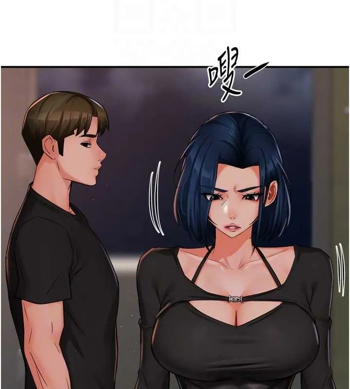 痒乐多阿姨 第42話-妳是為了我打扮的嗎? 第58页