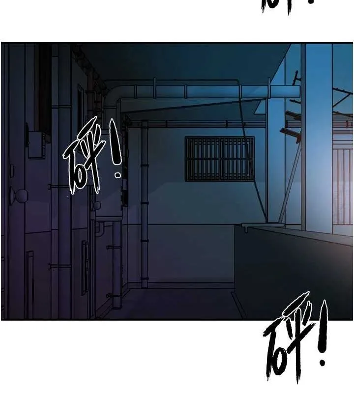 痒乐多阿姨 第42話-妳是為了我打扮的嗎? 第39页