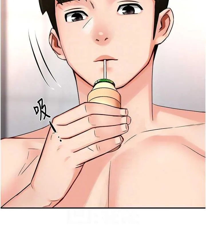 痒乐多阿姨 第39話-這禮物妳還滿意嗎? 第30页