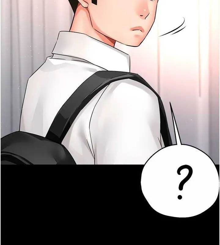 痒乐多阿姨 第39話-這禮物妳還滿意嗎? 第3页