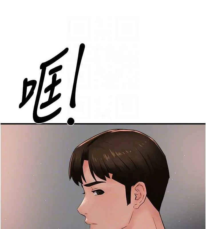 痒乐多阿姨 第39話-這禮物妳還滿意嗎? 第88页