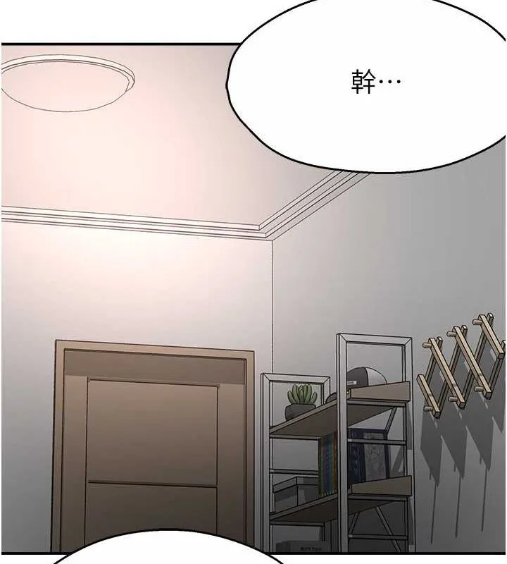 痒乐多阿姨 第39話-這禮物妳還滿意嗎? 第108页