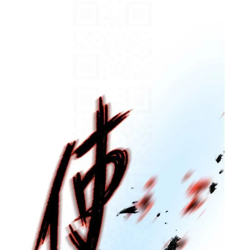 痒乐多阿姨 第39話-這禮物妳還滿意嗎? 第65页
