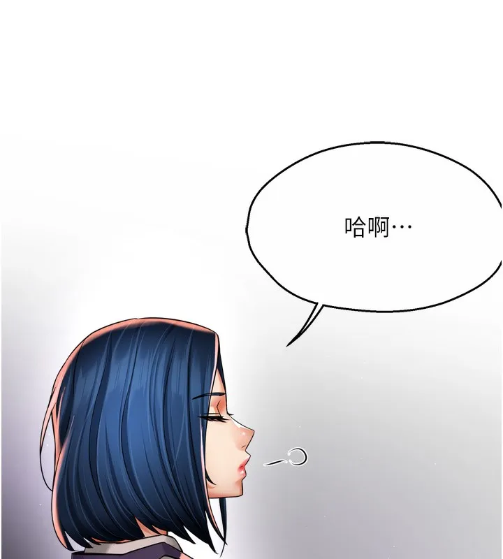 痒乐多阿姨 第72話-他還是很想妳 第95页