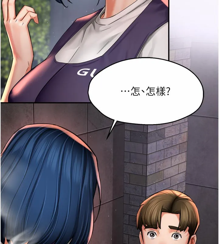 痒乐多阿姨 第72話-他還是很想妳 第54页