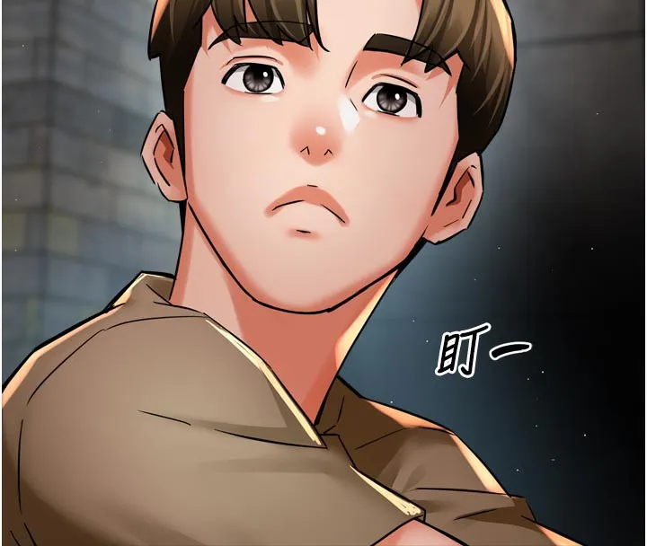 痒乐多阿姨 第72話-他還是很想妳 第52页