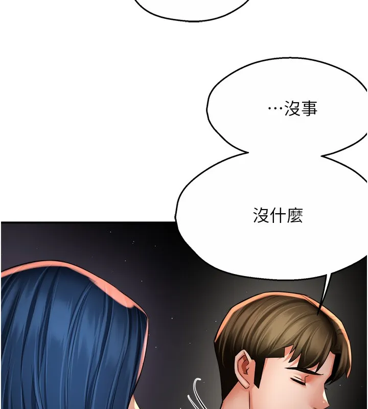 痒乐多阿姨 第72話-他還是很想妳 第71页