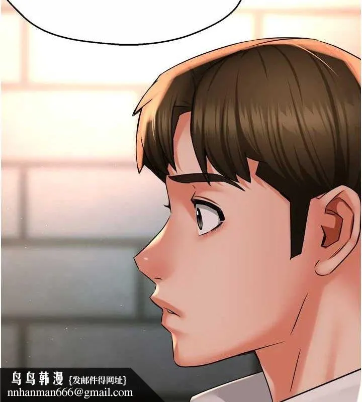 痒乐多阿姨 第52話-被女人們玩弄的崇仁 第63页