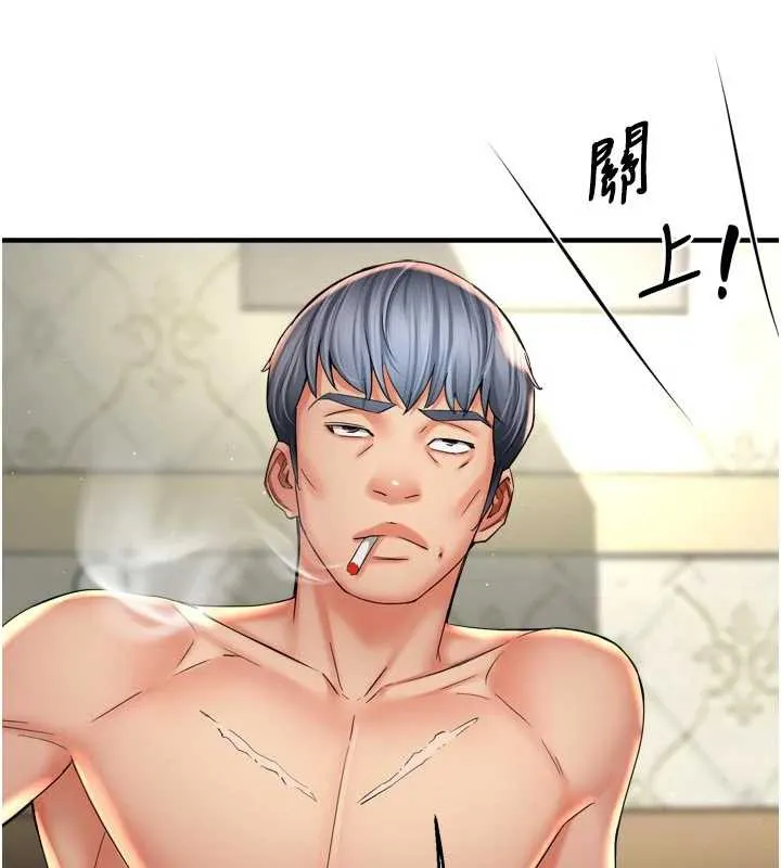 痒乐多阿姨 第82話-我一定會找到妳 第35页