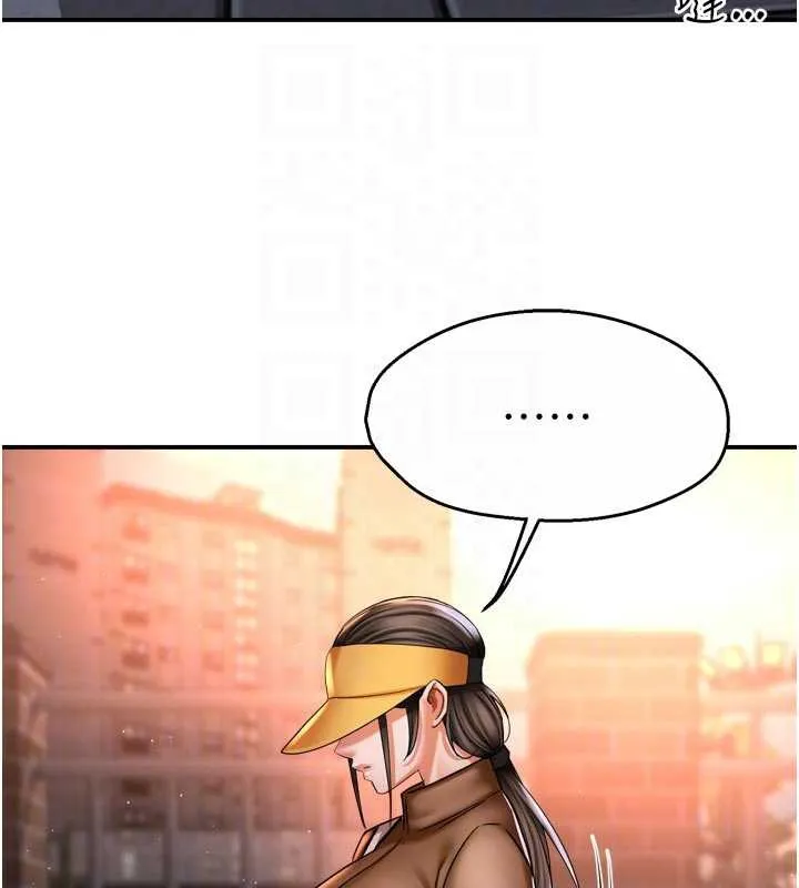 痒乐多阿姨 第82話-我一定會找到妳 第60页