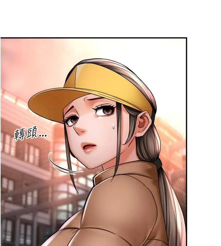痒乐多阿姨 第82話-我一定會找到妳 第69页