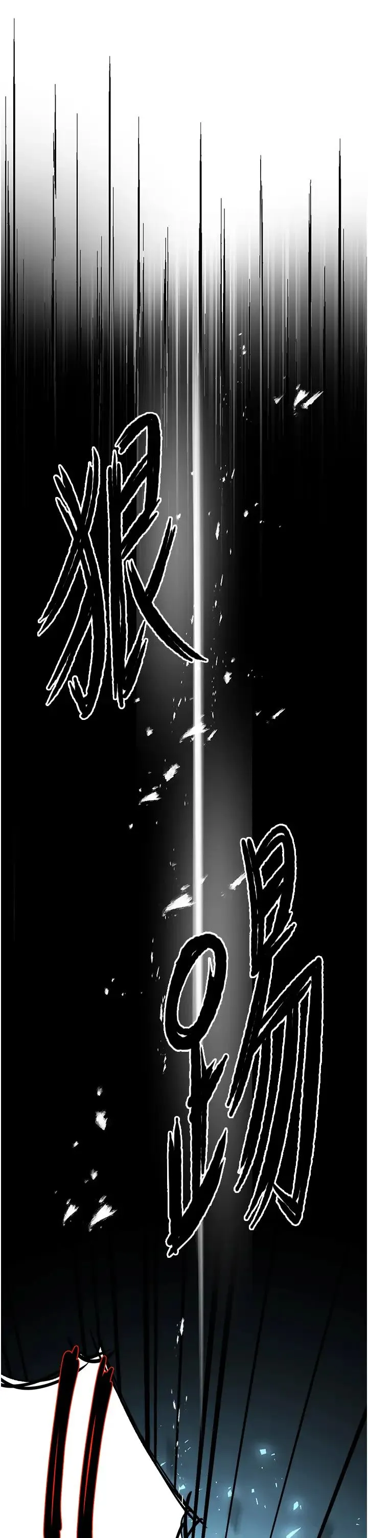 痒乐多阿姨 第23話-不速之客接連來訪 第31页