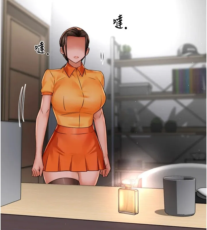痒乐多阿姨 第46話-我以後還要跟你做! 第139页