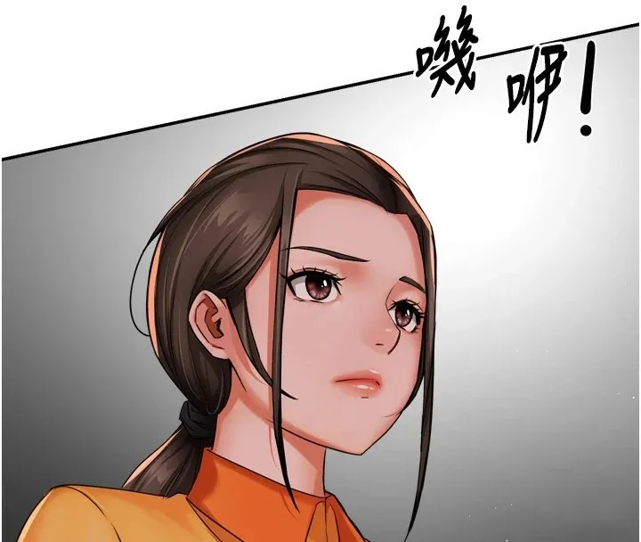 痒乐多阿姨 第46話-我以後還要跟你做! 第137页