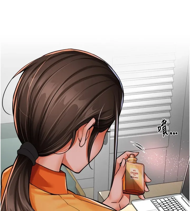 痒乐多阿姨 第46話-我以後還要跟你做! 第141页