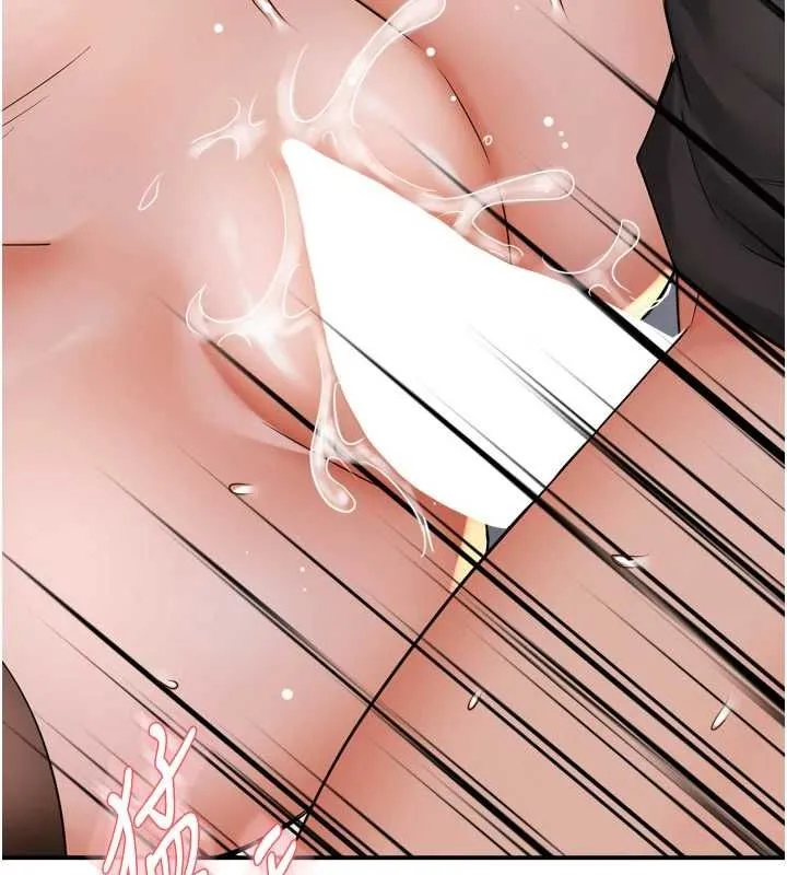 痒乐多阿姨 第56話-我是你的&hellip; 第113页