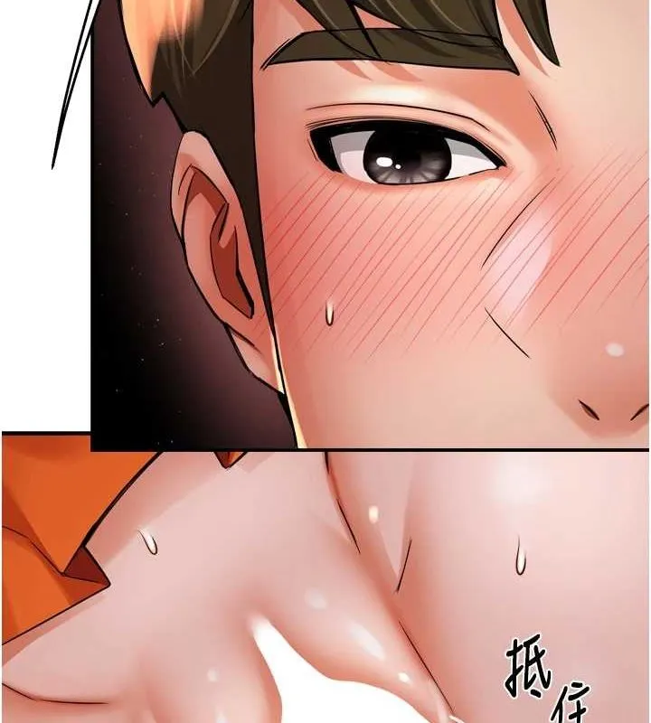 痒乐多阿姨 第56話-我是你的&hellip; 第103页