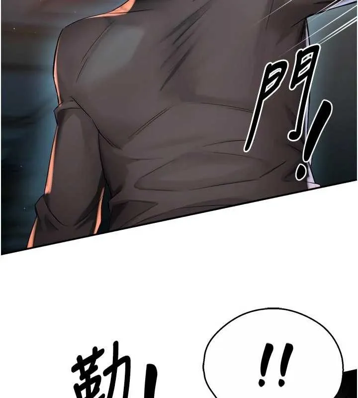 痒乐多阿姨 第93話-崇仁&hellip;!救我! 第52页