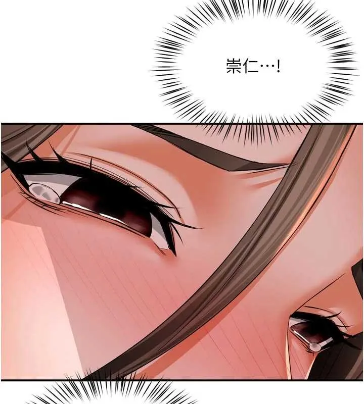 痒乐多阿姨 第93話-崇仁&hellip;!救我! 第82页