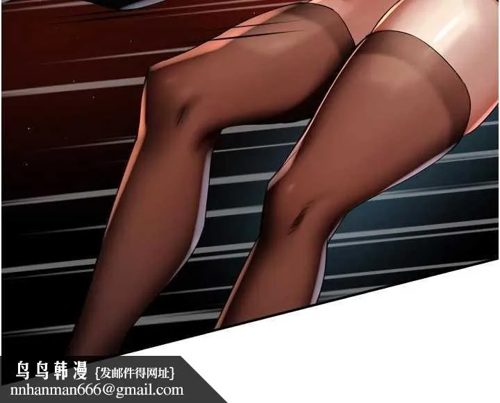 痒乐多阿姨 第93話-崇仁&hellip;!救我! 第64页