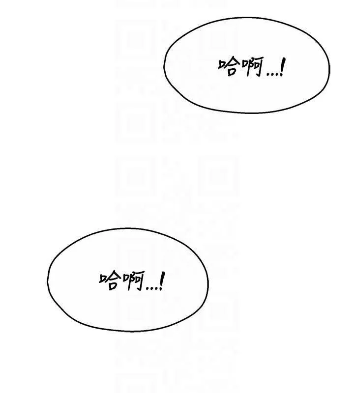痒乐多阿姨 第93話-崇仁&hellip;!救我! 第85页