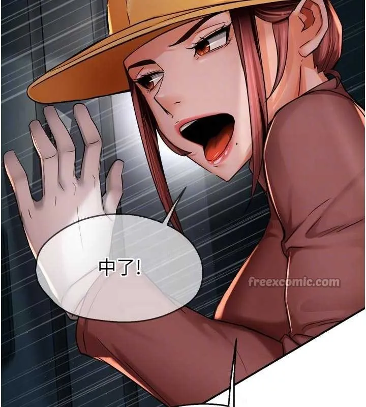 痒乐多阿姨 第93話-崇仁&hellip;!救我! 第42页