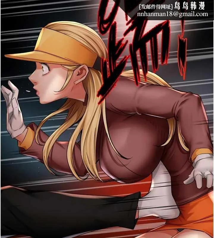 痒乐多阿姨 第93話-崇仁&hellip;!救我! 第63页