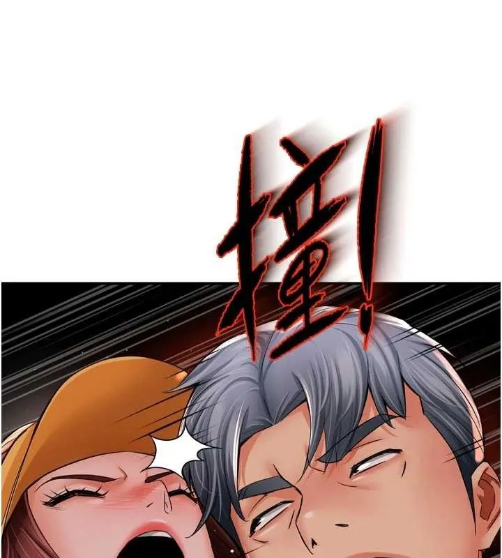 痒乐多阿姨 第93話-崇仁&hellip;!救我! 第67页
