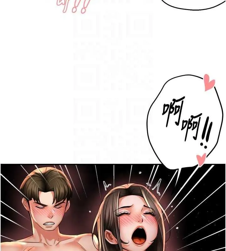 痒乐多阿姨 第64話-合而為一的熱戀期情侶 第81页