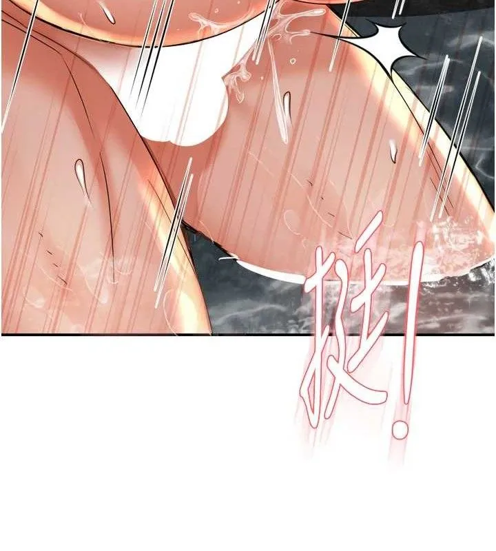 痒乐多阿姨 第64話-合而為一的熱戀期情侶 第22页