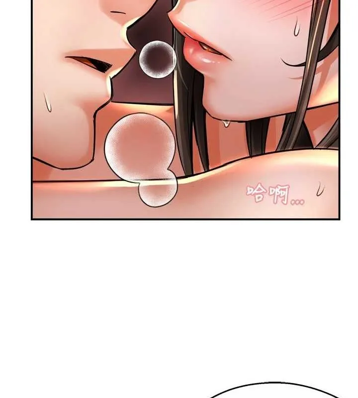 痒乐多阿姨 第64話-合而為一的熱戀期情侶 第51页