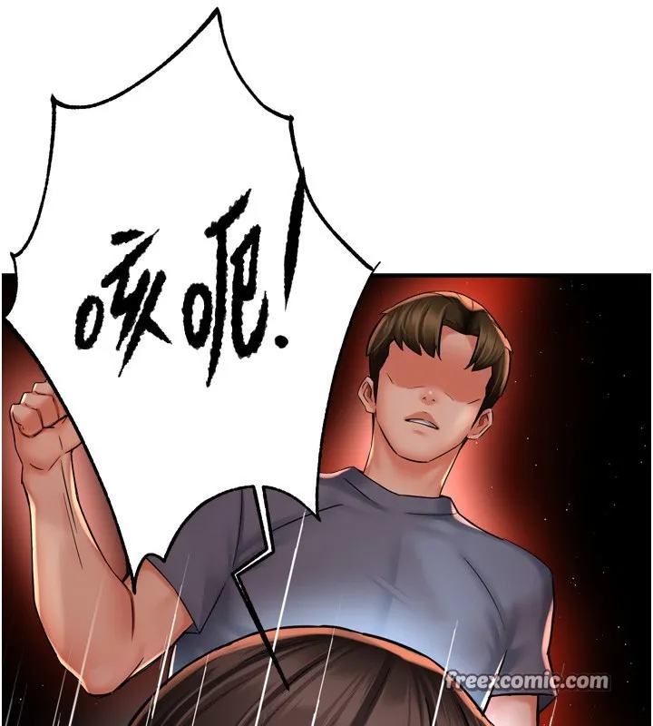 痒乐多阿姨 第62話-我想和你共享砲友 第111页