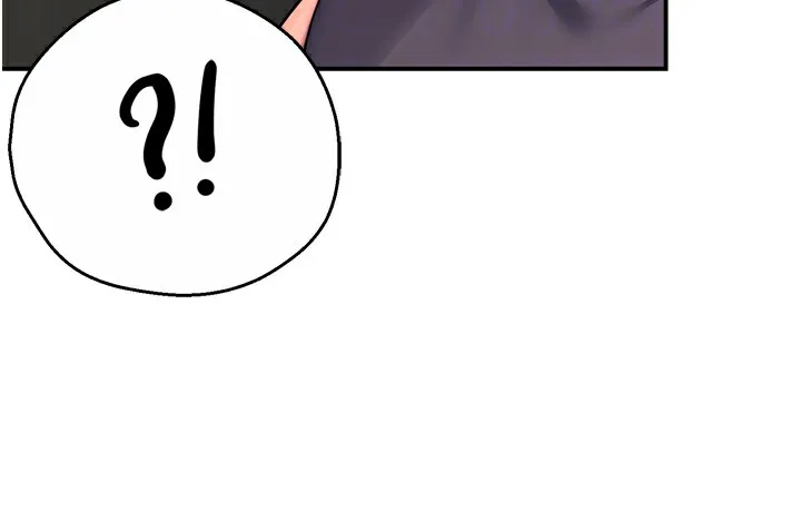 痒乐多阿姨 第62話-我想和你共享砲友 第87页